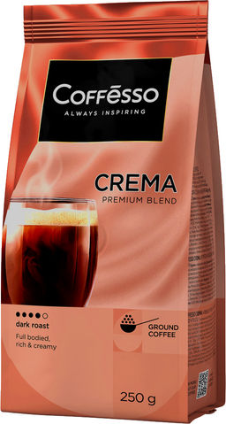 COFFESSO. Crema (молотый) 250 гр. мягкая упаковка