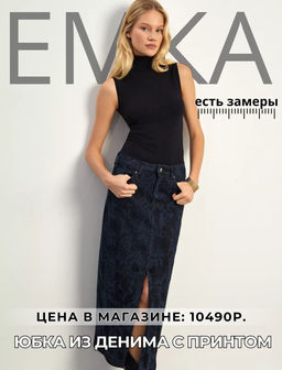 Юбка с принтом