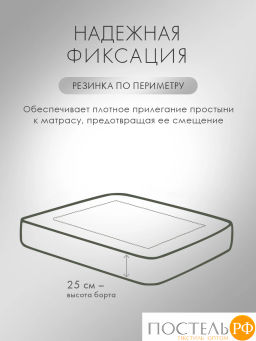 Простыня на резинке DOME КОЛОРАДО хлопок  фото 4