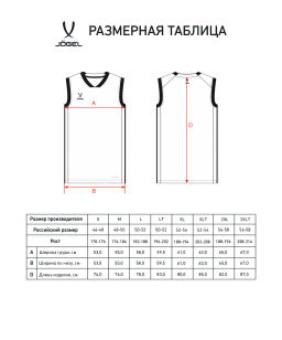 Майка баскетбольная JOGEL DIVISION PerFormDRY Jersey Z2, синий  фото 10