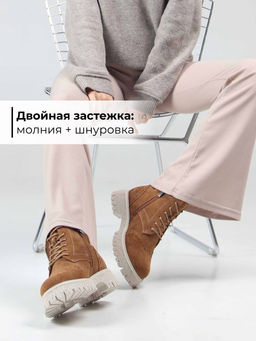 Ботинки 338.1541be. светло-коричневый замша/Шерсть