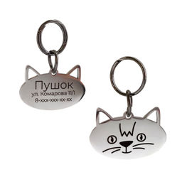 Жетон для кошек с индивидуальной гравировкой