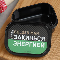 Цена за 2 шт. Ланч - бокс прямоугольный «Закинься энергией», 150 мл