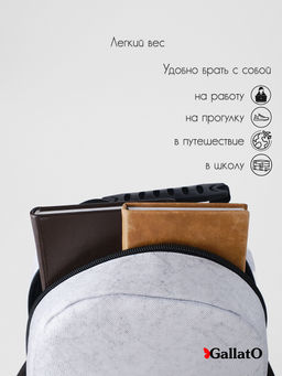 Рюкзак ARIGO - Gallato фото 5
