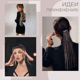 Цепь со стразами, металл, стекло, 2 мм, 9±1 м, цвет серебряный