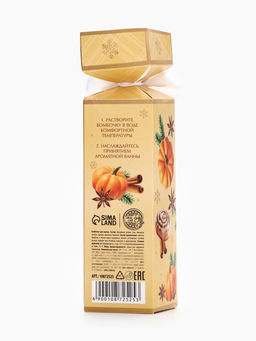 Бомбочки для ванны Ароматы праздника, набор 12 шт., URAL LAB фото 7