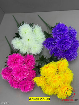 Искусственные цветы, 70 см.