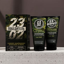 Подарочный набор 23 Февраля: гель для бритья и бальзам после бритья, 2?110 мл, HARD LINE