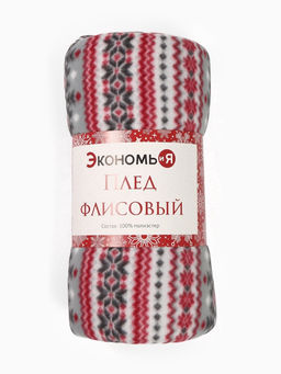 Плед флисовый новогодний Экономь и Я. Снежинки, 150?180 см