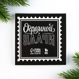 Подарочный набор новогодний, блокнот 9×9 см, ручка пластик «100% мужик»