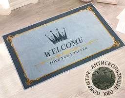 Коврик на резиновой основе IMPERIAL 50*80 см арт. S-013