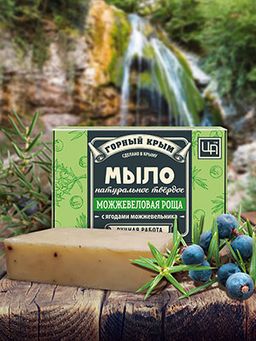 Мыло натуральное туалетное твердое "Можжевеловая роща" 82 г