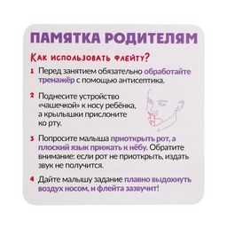 Носовая флейта, цвета МИКС - Iq-zabiaka фото 5