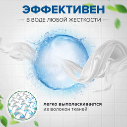 DOMCA Кондиционер для белья 5л. «Альпийская свежесть»  фото 5