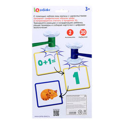 Развивающий набор Решаем примеры - Iq-zabiaka фото 8