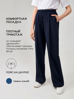 20260160005, Брюки жен. Mindy_teen темно-синий