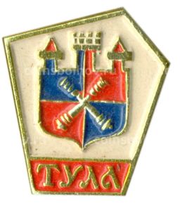 Значок Тула
