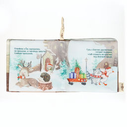 Новогодняя книжка - шуршалка M&B «Зимнее чудо», 12×12 см, от 3 мес.