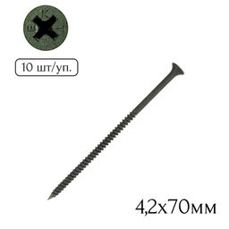 Саморез для крепл. гипсокарт. к металлу 4,2х70мм (10шт.)