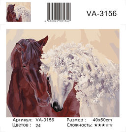 Картина по номерам на холсте и подрамнике 40х50 см