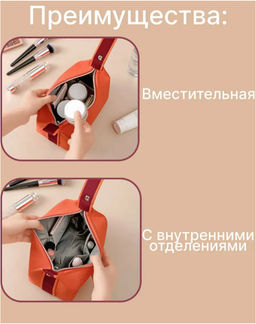 Косметичка женская (в ассортименте) (3695) - Мой органайзер фото 3