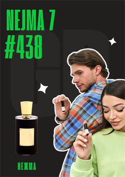 Масляные духи по мотивам ароматаNejma / Nejma 7