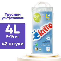 Ультратонкие трусики Ekitto Ultra Light L (9-14 кг) 42 шт