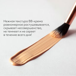 MISSHA М Perfect Cover Serum BB Cream Тональный BB крем с антивозрастной сывороткой для сияния кожи, SPF50 /PA тон 27, 20 мл  фото 7