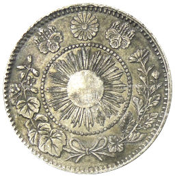 Монета 20 сен 1870 года Япония