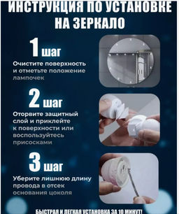 Лампы для макияжа на косметическое зеркало USB - Family фото 2