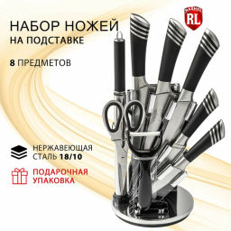 Набор ножей 8 предметов на подставке, нержавеющая сталь (R-01) /RASHEL/