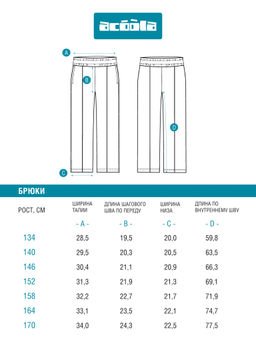 ACOOLA / Брюки детские для мальчиков Dorblu_pt темно-синий  фото 3