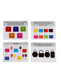 Большой развивающий набор «Ключики-замочки», 20 заданий