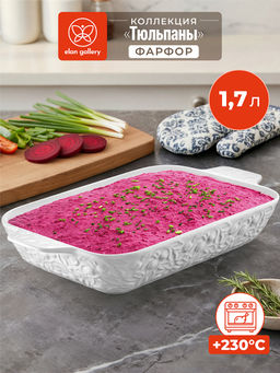 Шубница 1,7 л 32,5*20*5,5 см Тюльпаны, фарфор