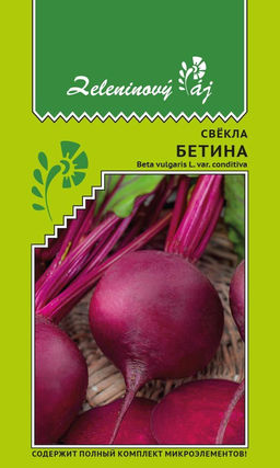Свёкла БЕТИНА  Содержит полный комплекс микроэлементов!