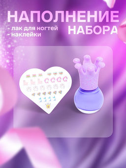 Набор косметики для девочки Волшебный единорог, с наклейками - Simaland фото 2