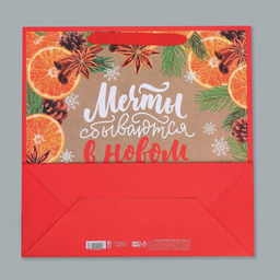 Пакет крафтовый квадратный Мечты, 30 30 12 см - Дарите счастье фото 17
