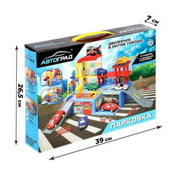 Парковка Бизнес-центр, с 4 машинками - Автоград фото 3