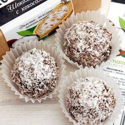 "Шоколадные с кокосом", конфеты ручной работы