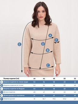 Джемпер женский KATHARINA KROSS KK-JP-0020Kn-бежевый  фото 7