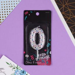 Свеча в торт цифра 0, звёздочки