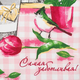 Цена за 2 шт. Кухонное полотенце Доляна. Самой заботливой, 35?60 см, 100% хлопок, 160 г/м?