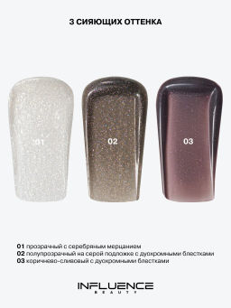 Лимитка Influence Beauty Бальзам-стик для губ Glow Injection Hydrogenesis, тающий бальзам, тон 02, 2 гр
