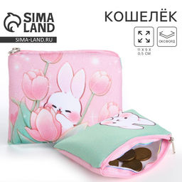 Кошелек детский текстильный Зайчик, 11?9?0.5 см