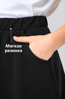 Юбка для девочки из футера Happyfox