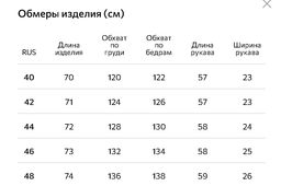 Conso/WDSF 240503 - синий Пуховая куртка  фото 6