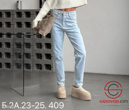 Джинсы с высокой посадкой