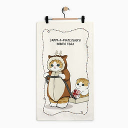 Полотенце кухонное: Новый год Этель Замурчательного года 40х70 см, 100% хл, саржа 190 г/м2