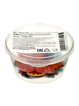 Вафельные "Бабочки"большие , 15 шт