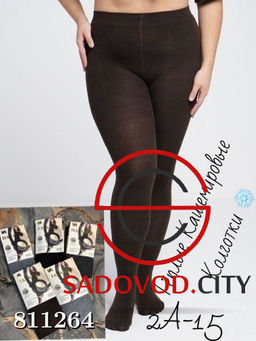 Теплые колготки с хлопком и кашемиром